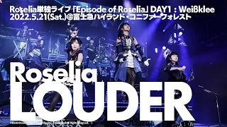 【公式ライブ映像】Roselia「LOUDER」（Roselia単独ライブ「Episode of Roselia DAY1 : Weißklee」より）【期間限定】