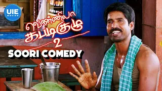 Vennila Kabaddi Kuzhu 2 Movie Scenes | Watch Soori's Cracking Comedy | Vikranth | Arthana | Soori