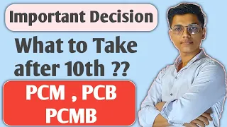 What to choose after 10th || PCM ? PCB ? PCMB ? || Most important suggestions || #nie new indian era