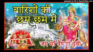 BARISHO KI CHAM CHAM TERE DAR PE AAYE HAI DJ HARD GMS SONG DJ SAGAR RATH DJ DEEPAK BANDA