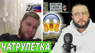 РУССКИЙ НЕ ВЫДЕРЖАЛ И - .......