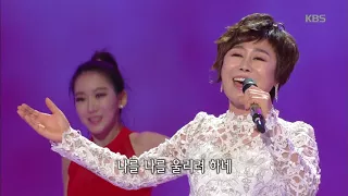 가요무대 - 2001年 그 여자의 마스카라 - 임현정.20180129