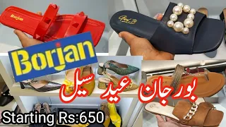 Borjan Shoes Flat 50 off Pakistan Day Sale Starting Rs:650 March 21, 2024