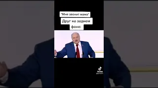 *Мне звонит мама* Друг на заднем фоне: