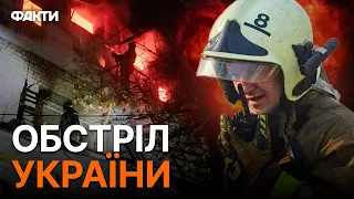 На Полтавщині ВЛУЧАННЯ у нафтопереробний завод! Атака ШАХЕДАМИ 01.11.2023