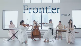 Frontier(프론티어) - 양방언 | 🇰🇷한국인이라면 무조건 들어본 곡! | De O Cover