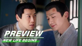 EP20 Preview | New Life Begins | 卿卿日常 | iQIYI