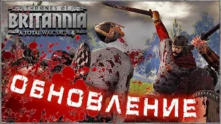 КРОВЬ и обновление Total War Saga: Thrones of Britannia краткий обзор на русском