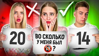 КТО меня ЛУЧШЕ Знает получит 100 000😏 СЕСТРА vs МУЖ