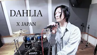 【Vocal Cover】DAHLIA - X JAPAN【原曲キー】V系Vocalが3声で歌ってみた