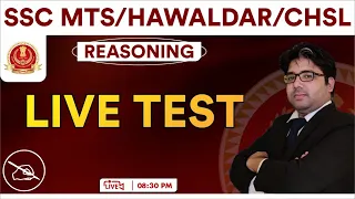 SSC 2022 | MTS | HAWALDAR | CHSL | Live Test | Reasoning | By Kuldeep Mahendras | 08:30 PM