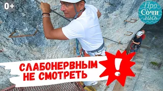 Самые красивые места России ➤Экстрим парк МИШОКО ➤развлечения недалеко от Краснодара 🔵Просочились