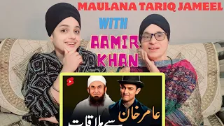 INDIAN reaction to My Meeting with Aamir Khan Durring Hajj 2012 -- Molana Tariq Jameel Bayan