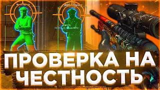 🔥 Проверка На Честность - Кикнут Ли Читера В ММ №3 [INTЕRIUМ] // ПРОВЕРЯЮ ИГРОКОВ НА ЧЕСТНОСТЬ 🤔