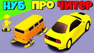 ЭВОЛЮЦИЯ ГОНКИ ЧТОБ ПОСТРОИТЬ ГОРОД!  Shape Transform Shifting Car