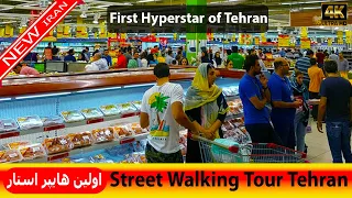 First Hyperstar In Tehran 2022 اولین هایپراستار تهران