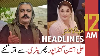 ARY News | Prime Time Headlines | 12 AM | 24th JULY 2021