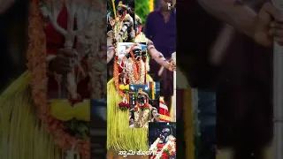 koragajja song