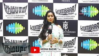 Kumbaari Movie Audio Launch | Mahana Sanjeevi | kevin Joseph | Kumari | Kumaradhass | MEDIA BAZAR