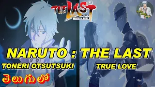 NARUTO: THE LAST full movie explanation, NARUTO vs TONERI, NARUTO kisses HINATA| Telugu Anime Sensei