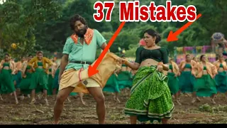 pushpa hindi movie mistakes || (37 Mistakes in pushpa) Pushpa full movie hindi dubbed