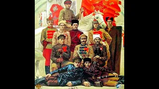 Военачальники и офицеры царской армии, ставшие на сторону народа (Прощанье славянки)