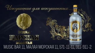 9 декабря концерт Ирины Дубцовой в Music Bar 11