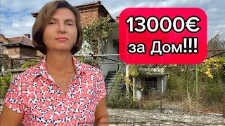 Болгария. Оно вам надо? Что можно купить?