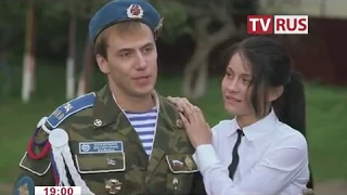 Анонс Х/ф "Васильки" Телеканал TVRus