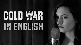 "Cold War" theme song in English ( performed in "Zimna Wojna" by Joanna Kulig)