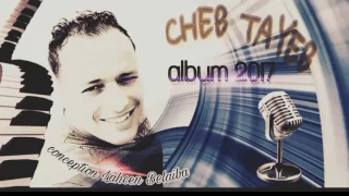 Cheb Tayeb Album 2017 ©®✓™