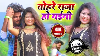 2021 Hit Video Song - बड़ा निक लागे सुनाS बोलिया तोहार - Deepak Deewana - Aditya Music Gopalganj