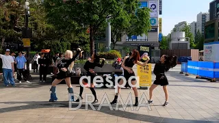 (DL) Aespa (에스파) - 드라마 (DRAMA) : D.LINK cover BUSKING VOL.6 🌈🕊️🔥