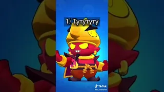 Звуки для монтажа #shorts #brawlstars