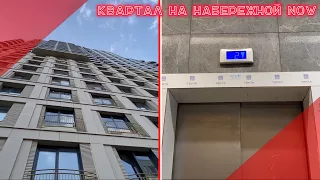 Лифт OTIS Gen2 2020 г. @ ЖК Квартал на набережной NOW, Москва Россия.