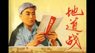 【720P】【经典】地道战【高清字幕版】（1965）