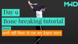 how to learn bone breaking dance