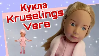 Новая моя покупка! Маленькая шарнирная куколка Kruselings Vera!