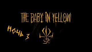 Прохождение The Baby In Yellow ночь 3.