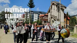 Гуцульське весілля!