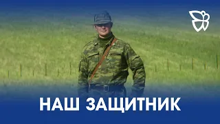 О жизненном пути тагильчанина, удостоенного медали ордена «За заслуги перед Отечеством» II степени