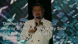 Thomas Anders - You`re My Heart, You`re My Soul / Sea Breeze Disco Night, Baku, 02.09.2022