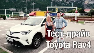 Тест-драйв Toyota RAV 4 длиною в 9000 км.