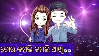 Ore Soniyo Odia Music Video | Human Sagar | Lyrical Version