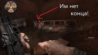 Полный хардкор на Янтаре! S.T.A.L.K.E.R. Shadow of COOP. №6 feat@nukstalker