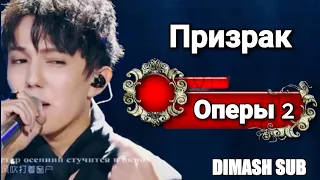 🍀SUB Димаш Сюрпризы на Сингере / Dimash Surprises on Singer @DKMediaWorld