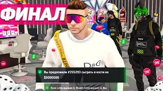 ПУТЬ ДО 10.000.000$ в КАЗИНО! ЭПИЧНЫЙ ФИНАЛ на MAJESTIC RP GTA 5 RP