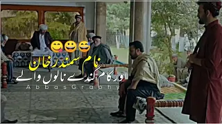 Atif Aslam Best Lines🥀|Sang-e-Mah Drama Status|New Whatsapp Status| Abbas Graphy