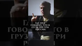 Антон Долин 3 фазы существования россии #shorts