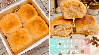 Bread dough in blender ! Super soft buns without kneading | No knead bread